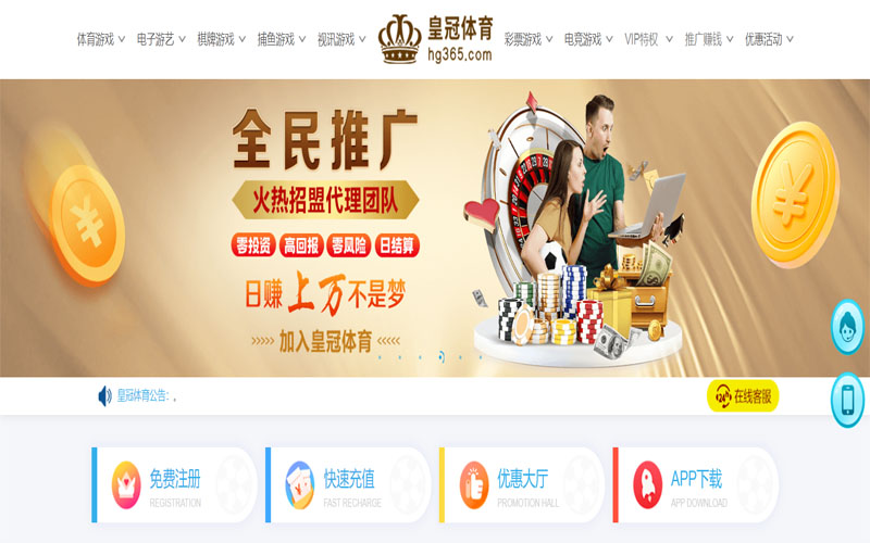 必发体育体育注册账户和游戏下注使用权